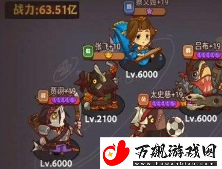 咸鱼之王喜剧之王尹天仇怎么打