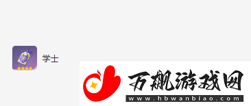 原神白术圣遗物词条搭配推荐