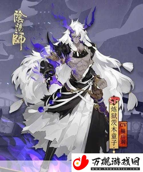 阴阳师往复无间70层