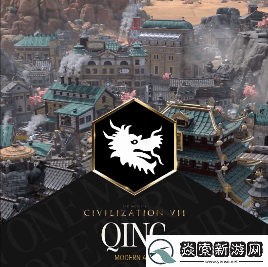等不及了！文明7通过Steam