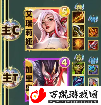 金铲铲之战s11赛季剪纸95怎么玩