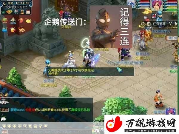 欢乐西游阵容推荐欢乐西游万金油阵容解析