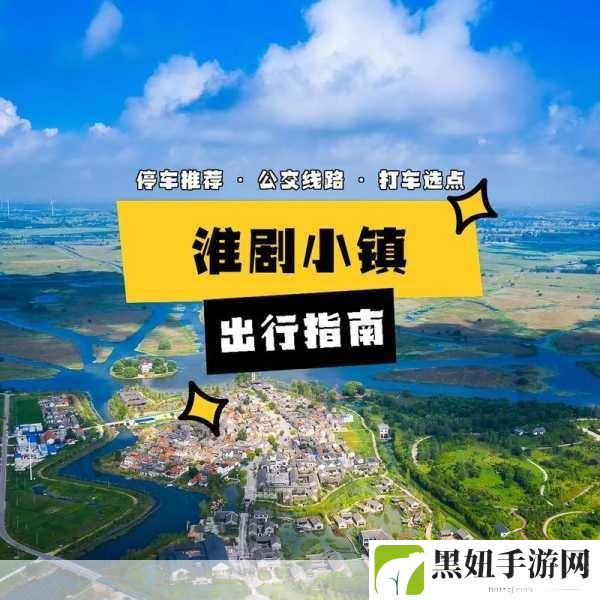 小镇用b量尺寸坐公交：1. 小镇公交尺寸：便捷出行的新选择