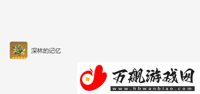 原神白术圣遗物词条搭配推荐