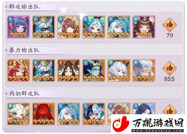 天境传说蚌精角色信息介绍