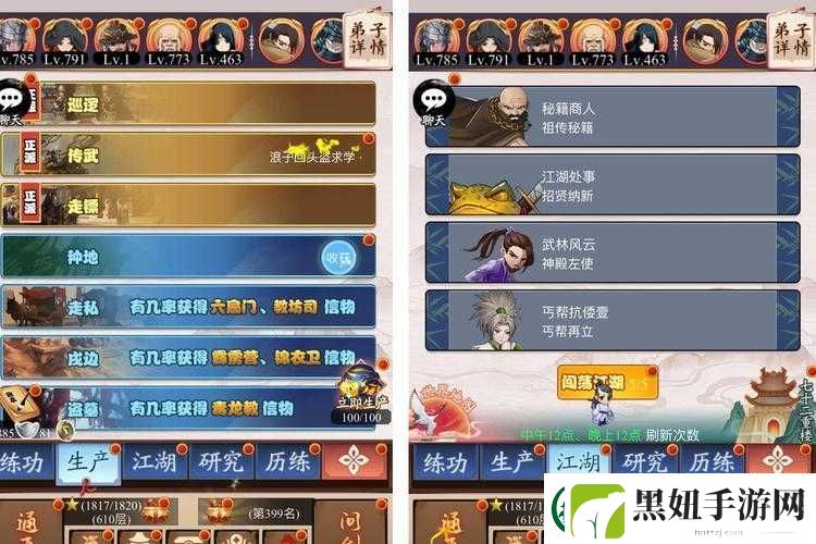 史上最贱的小游戏之网络语言第23关图文通关攻略详解：轻松闯关秘诀大揭秘