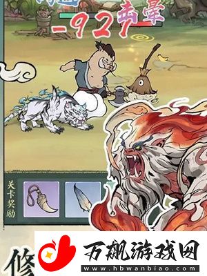 寻道大千战力怎么提升