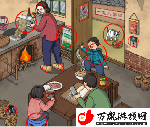 文字玩出花怀旧炸酱面通关攻略