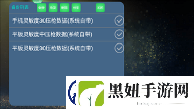 魅影-app-下载安装：安全可靠的应用程序