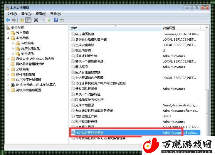Oracle备份与恢复