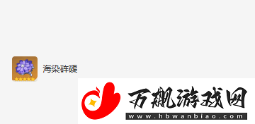 原神白术圣遗物词条搭配推荐