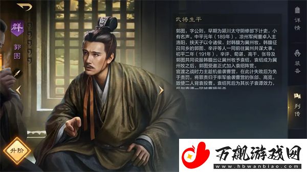 三国谋定天下魏国阵容怎么搭配