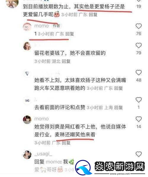 911吃瓜八卦有理爆料无罪-1.-＂911事件揭秘：吃瓜八卦背后的真相
