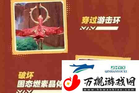 原神花羽会活动怎么玩