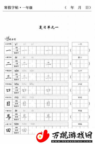 欧美精品一二三产品区别