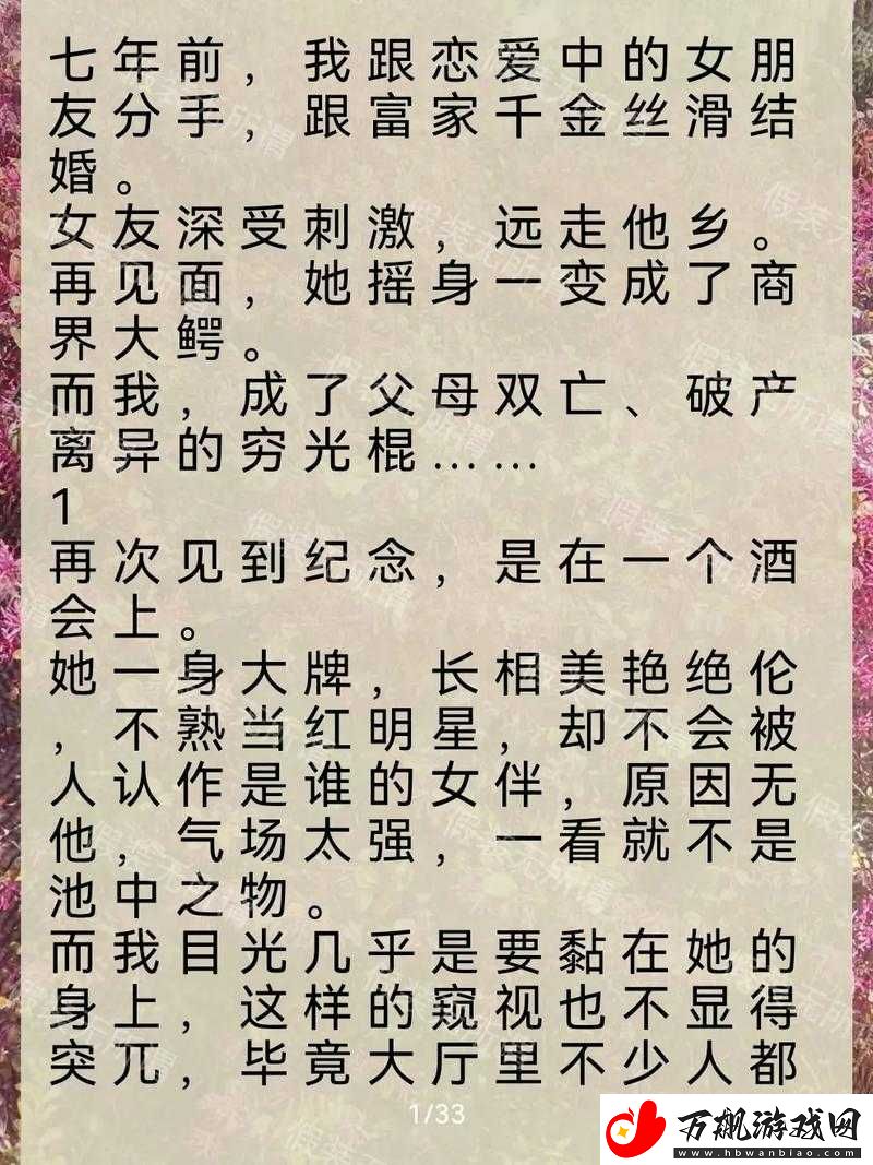 散场后-11h-言禾的后续故事