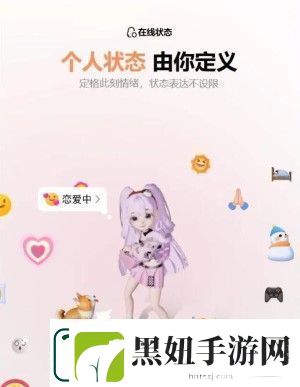 qq9.0版本更新了什么