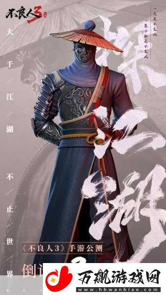 边玩手游边揭秘！不良人28日首测震撼来袭-还原度爆表
