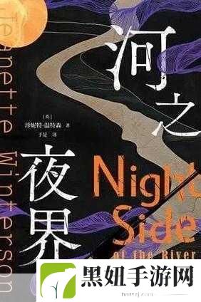 APARTMENTSTORY：1. 《公寓故事：生活在城市的温馨角落