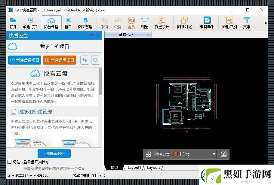 “疯狂CAD-免费狂潮！十大神网-突破你的设计极限！”