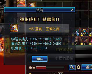 dnf装备怎么净化最好？去哪里净化装备