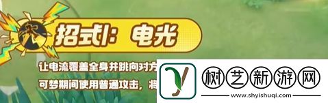 宝可梦大集结捷拉奥拉技能有哪些宝可梦大集结捷拉奥拉技能展示