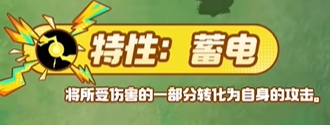 宝可梦大集结捷拉奥拉技能有哪些宝可梦大集结捷拉奥拉技能展示