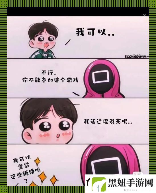 "偶爸偶衰偶萌-硅谷新星嘻哈来"