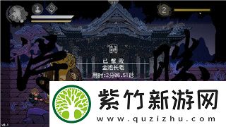 上古卷轴5伤害最高的剑