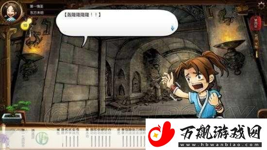 侠客风云传天王归来