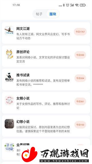 龙的天空APP安卓版下载-龙的天空网络文学交流互动平台下载v1.8.1