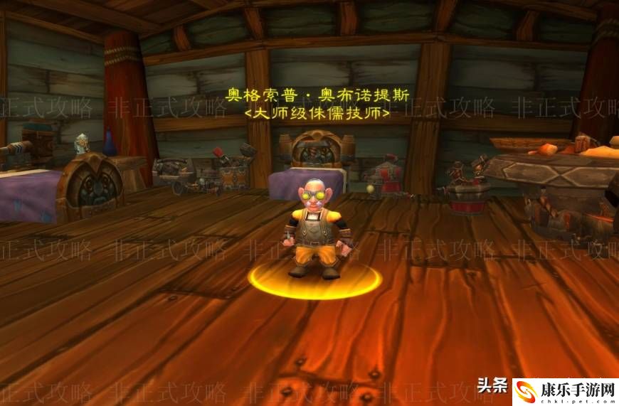 魔兽世界侏儒工程学在哪学技能？侏儒工程学怎么学