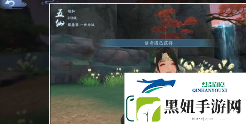 新笑傲江湖世相逢奇遇怎么做
