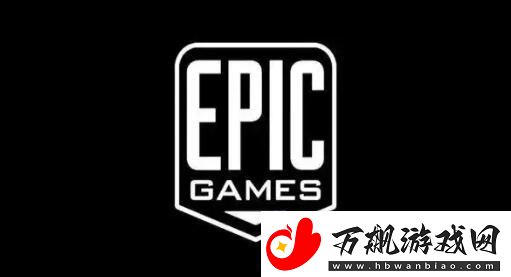 epic退款成功多久到账-epic退款成功多久到账问题解答