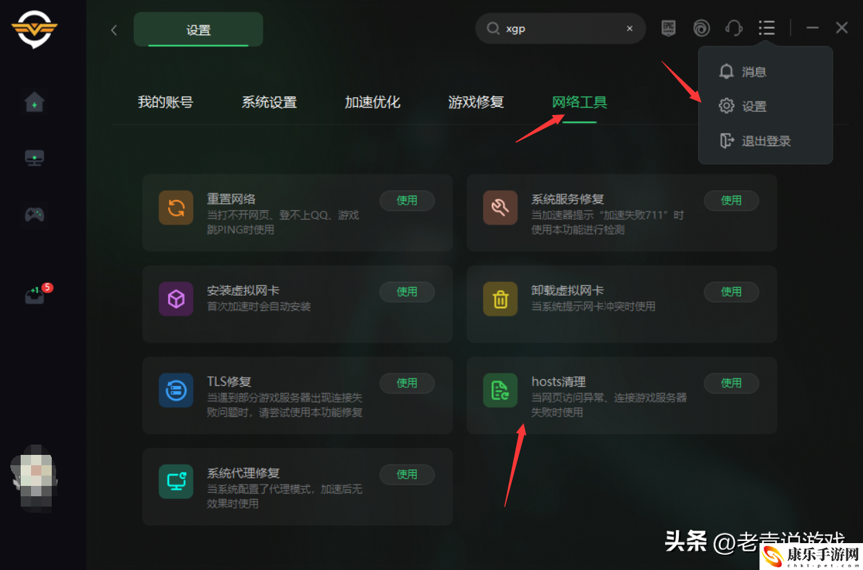 模拟人生4闪退解决方法_闪退进不了游戏