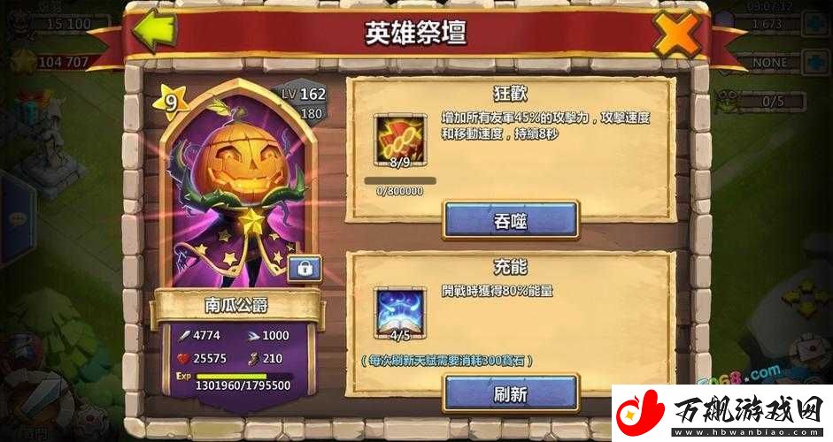 城堡争霸之血族亲王抽取技巧全攻略大揭秘