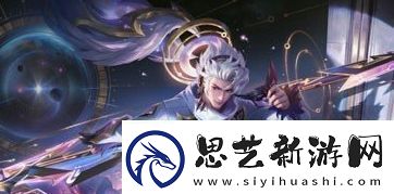 王者荣耀韩信群星魔术团新皮肤多少钱
