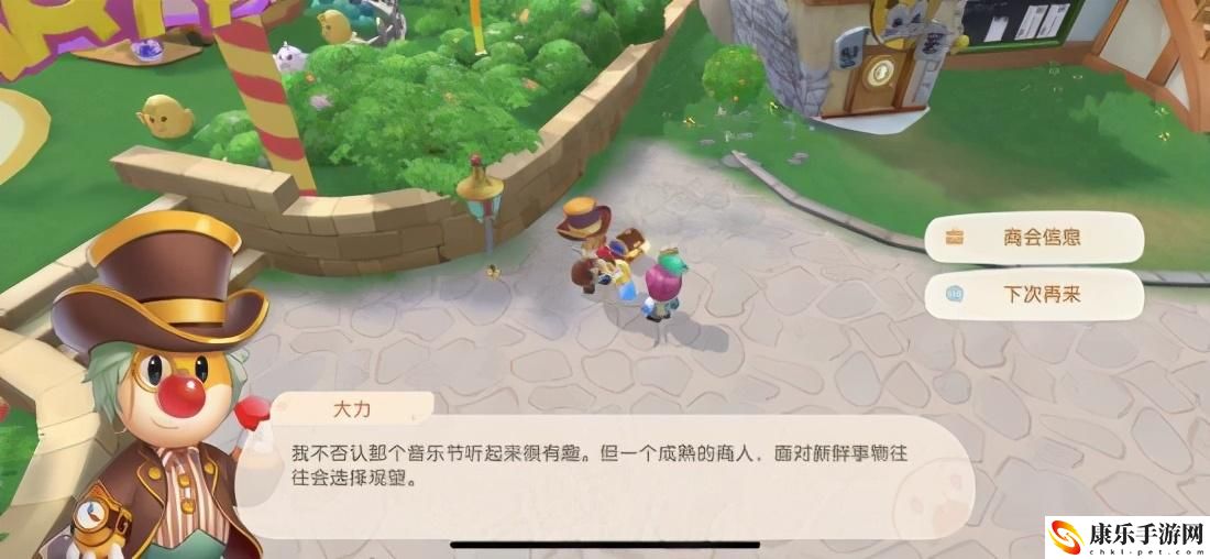 摩尔庄园泥鳅在哪钓？泥鳅怎么获得