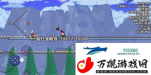 泰拉瑞亚猩红宝箱怪怎么召唤猩红宝箱怪召唤方法