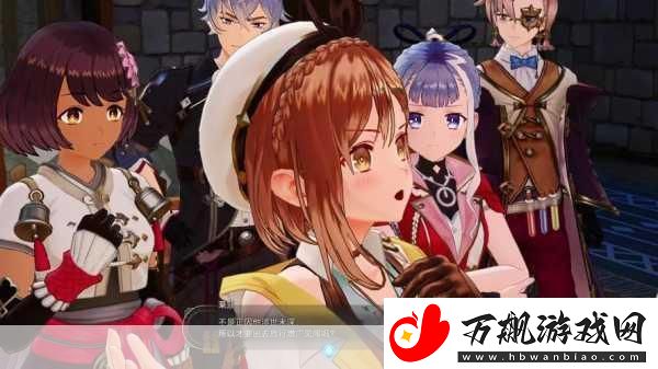 莱莎的炼金工房