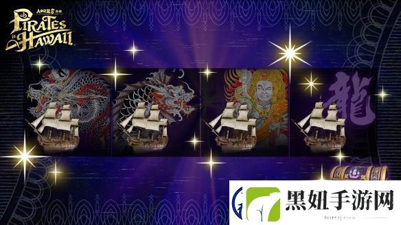 如龙8外传