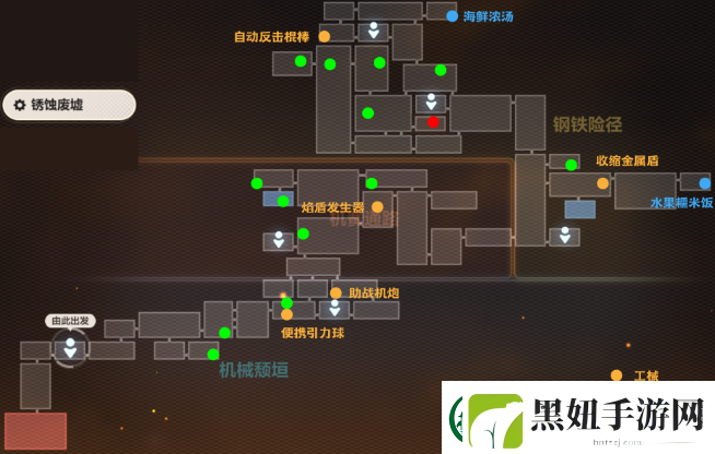 崩坏3数海寻馔二期菜谱有哪些