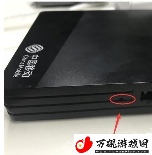 新魔百盒M101固件破解包适用wifi模块s9083c型号