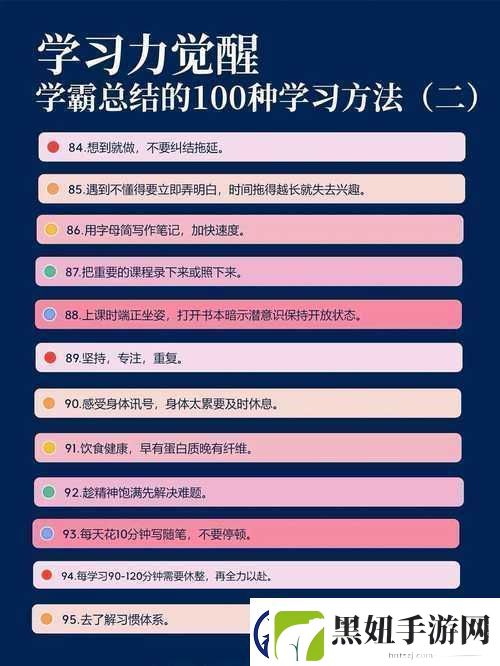 当代人生中快速提升学习成绩的有效方法全面解析