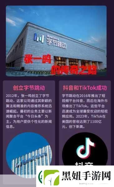 富二代app安卓下载1.＂富二代APP
