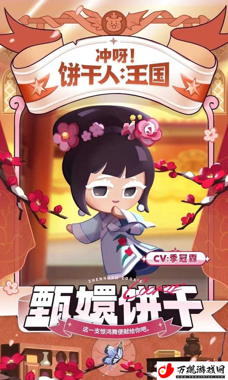 探寻星娘收藏