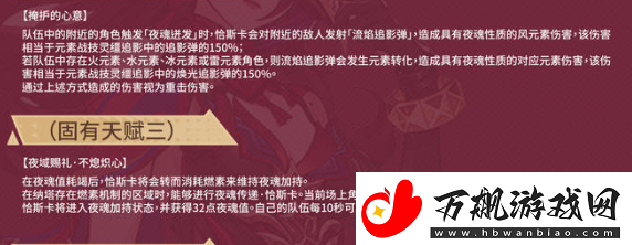 原神恰斯卡专武怎么样