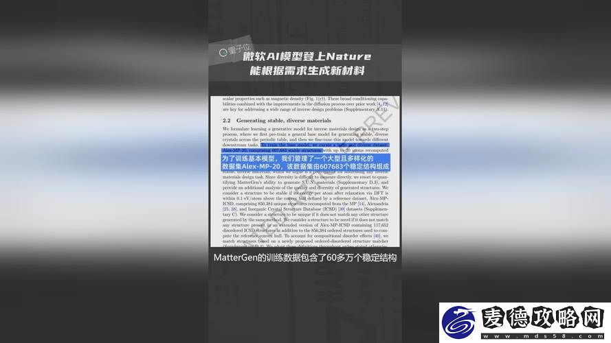 探索x9x9x9任意噪与MAB蘑菇在生态系统中的独特角色