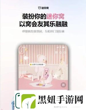 qq9.0版本更新了什么