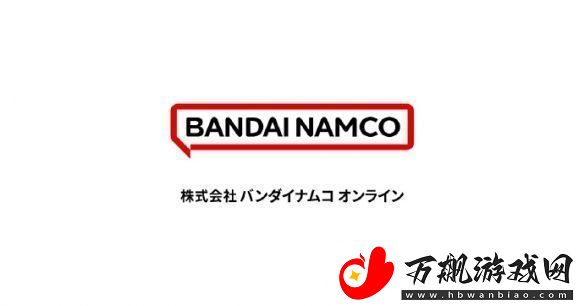 万代南梦宫Online正式回归！宣布被万代南梦宫娱乐合并